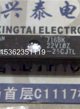 PAL22V10Z-25CJTL EPICE CMOS可编程阵列逻辑IC 进口24直插脚陶封