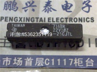 PAL22V10Z-25CJTL EPICE CMOS可编程阵列逻辑IC 进口24直插脚陶封