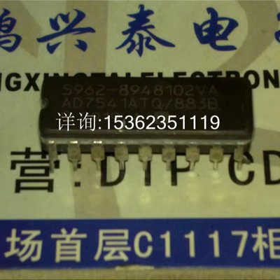 AD7541ATQ/883B  5962-8948102VA  进口双列18插脚DIP陶瓷 AD7541