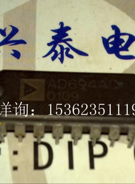AD694AQ  陶瓷封装 4.20毫安发射机IC电子件进口双列16直插脚CDIP