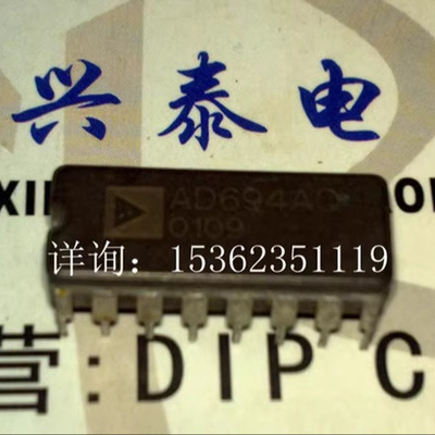 AD694AQ  陶瓷封装 4.20毫安发射机IC电子件进口双列16直插脚CDIP