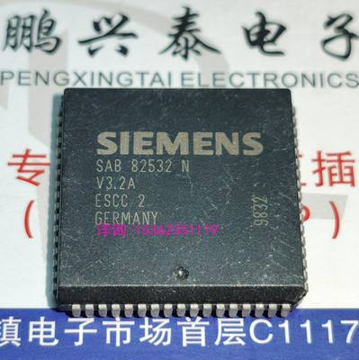 SAB82532N  V3.2A 德国进口 电子件 四方形 PLCC68贴脚 SAB 82532