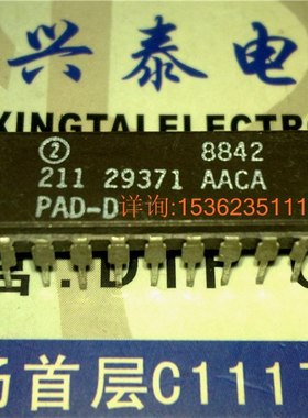21129371AACA 集成电路 211 29371 AACA PAD-D 进口直插脚DIP陶封