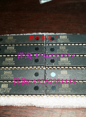 ADS7825P .4通道.16位采样的CMOS A/D转换IC 进口双列插脚DIP封装