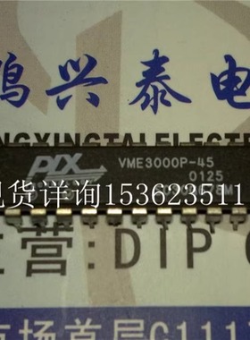 VME3000P-45  中断控制器IC集成块 元件进口双列24直插脚PDIP封装