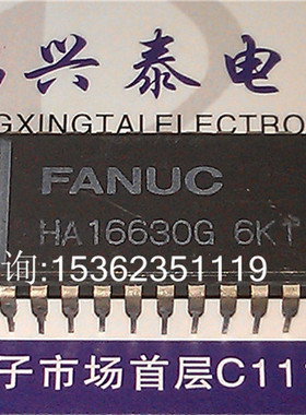 HA16630G 进口双列28直插2脚CDIP陶瓷封 FANUC 原字现货一片起拍