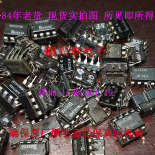 5534  单运放  85年老货  NE5534N  NE5534AN  拆机原字  NE5534P
