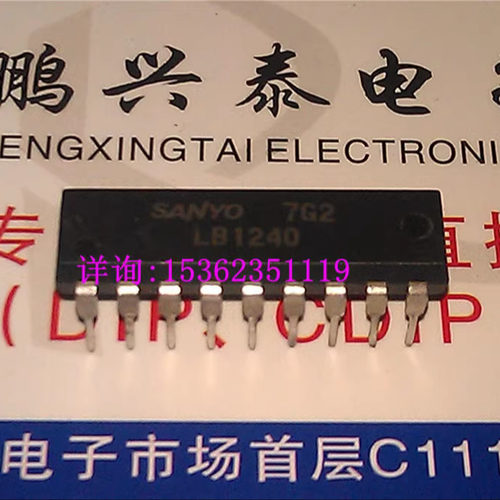 LB1240  荧光显示管驱动器IC集成块SANYO进口双列18直插脚DIP封装