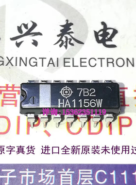 HA1156W  日立全新原装  HA1156 收音头解码IC进口双列14直插PDIP