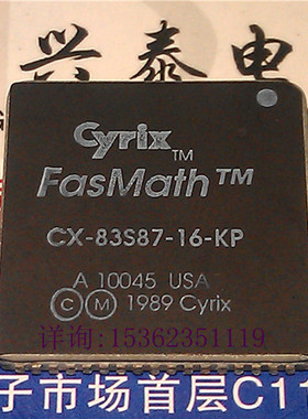 CX-83S87-16-KP 陶瓷PQCC68 微处理器 Cyrix 387系列 CPU收藏保用