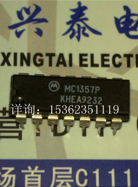 MC1357P  进口双列14直插脚DIP封装 MOTOROLA 电子元件集成电路IC