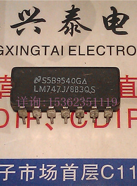 LM747J/883QS  LM747J/883C  陶瓷 运算放大IC进口14插脚  LM747J