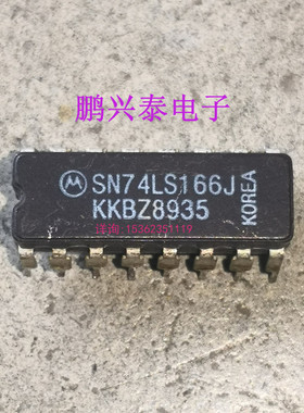 74LS166 .  SN74LS166J  进口双列16直插脚CDIP陶瓷封装  54LS166