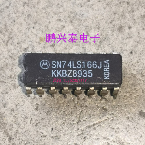 74LS166 .  SN74LS166J  进口双列16直插脚CDIP陶瓷封装  54LS166