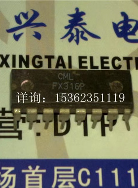 FX316P  MX316P  模拟滤波器IC件 进口双列16直插脚PDIP塑料封装