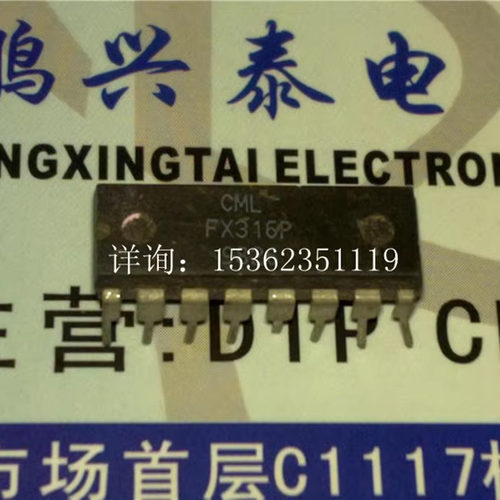 FX316P  MX316P  模拟滤波器IC件 进口双列16直插脚PDIP塑料封装