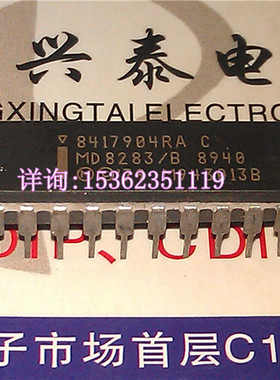 5962-8417904RA  MD8283/B  进口双列20直插脚CDIP陶瓷封装 D8283