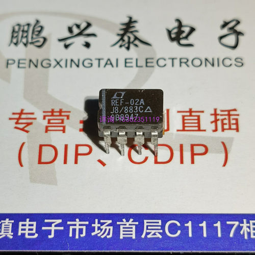 REF-02A  REF02AJ/883C  电压基准IC集成块进口8直插脚CDIP陶瓷封