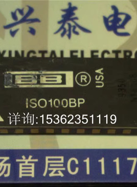 ISO100AP ISO100BP 光耦合线性隔离放大器.进口双列直插脚DIP封装