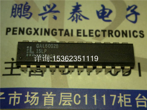 GAL6002B-15LP  E2CMOS的FPLA高性能通用阵列逻辑 进口24插脚PDIP