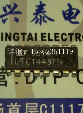 LTC1443IN  LTC1443CN  超低电源四路比较与参考 进口DIP16直插脚
