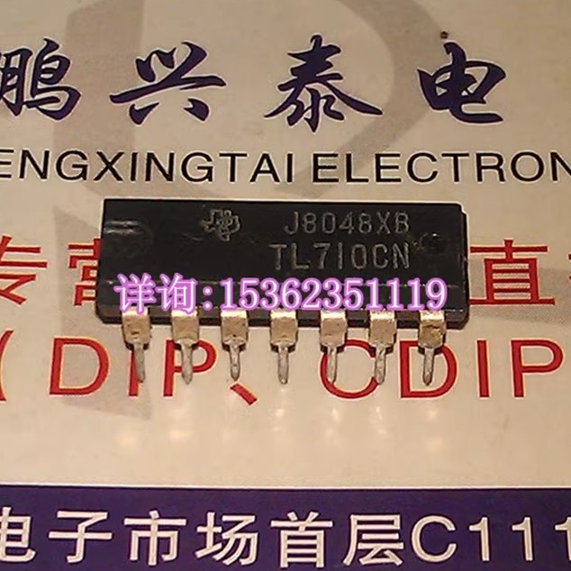 TL710CN  电压比较器IC集成电路元件 进口双列14直插脚DIP封装