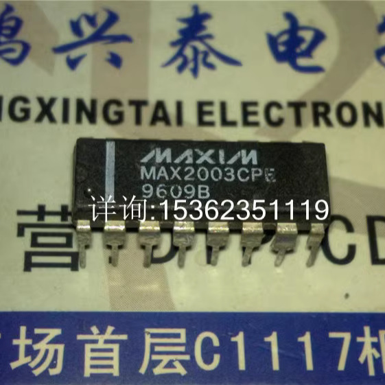 MAX2003CPE  MAX2003ACPE  MAX2003  进口双列16直插脚PDIP封装IC