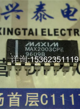 MAX2003CPE  MAX2003ACPE  MAX2003  进口双列16直插脚PDIP封装IC