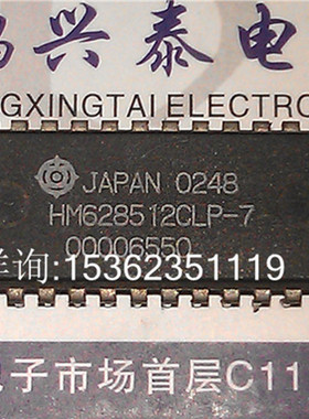 HM628512CLP-5 HM628512CLP-7 HM628512BLP-7 进口双列直插脚DIP.