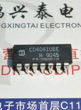 CD4041UBE  HCF4041UBE  SCL4041UBE  HEF4041BP  进口PDIP14插脚