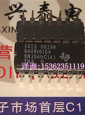 54HC14  集成 8409101CA  SNJ54HC14J 进口双列14直插脚DIP陶瓷封
