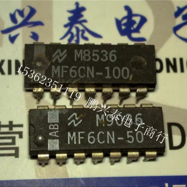 MF6CN-50  MF6CN-100 令开关电容巴特沃思低通滤波器进口14直插脚
