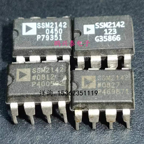 SSM2142P  原字拆机保真 进口8直插脚 SSM2142音频平衡线驱动器IC