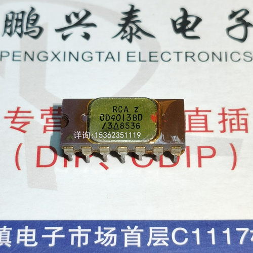 CD4013BD/3  钢面陶瓷封装 进口双列14直插脚 电子元件IC电路集成