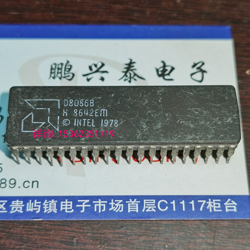 D8086B  AMD 8086  进口40直插脚 陶瓷封装 16位微处理器 CPU收藏