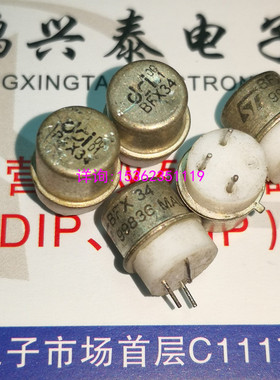 BFX34  小信号晶体管  金属封装 3引脚 进口3直插脚