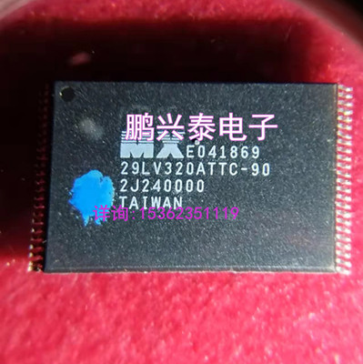 29LV320ATTC-90  MX29LV320ATTC-90G  闪存 2MX16, 90ns, PDSO48