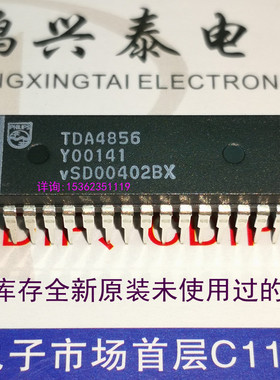 TDA4856  IIC总线的PC自动同步显示器IC 进口双列32直插脚DIP封装