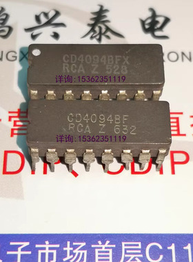 CD4094BF  HCF4094BF  进口双列16直插脚CDIP陶瓷封装  CD4094BCJ