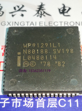 N80188  SV198  微处理器 188 英特尔  四方形PQCC68 CPU收藏保用