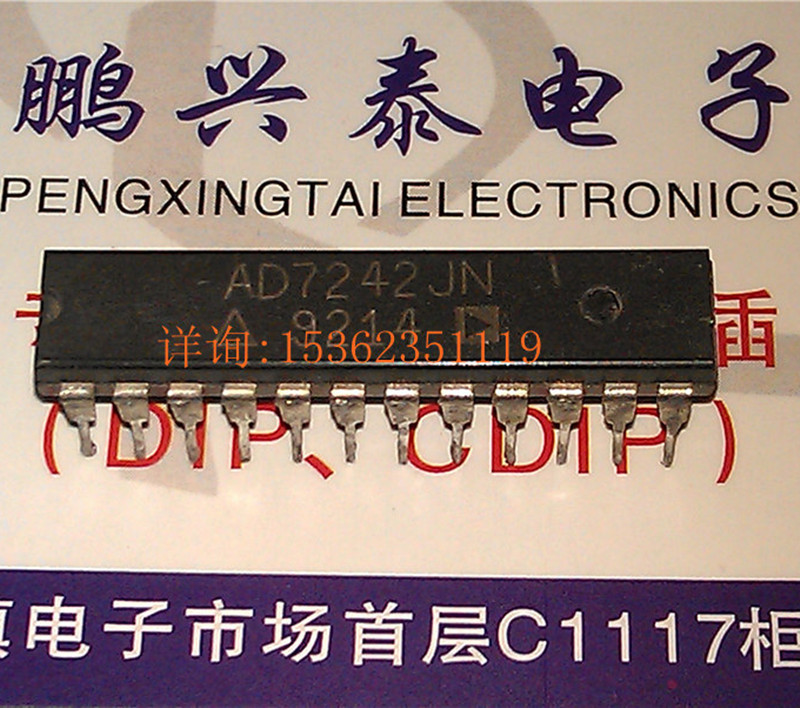 AD7242JN  . 12-Bit/14-Bit串行数模转换器IC 进口双列24插脚PDIP