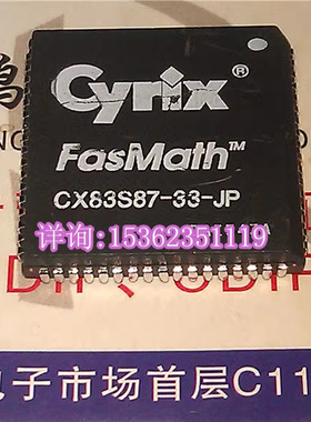 CX83S87-33-JP  微处理器 Cyrix 387系列 老CPU收藏保用 PQCC-68