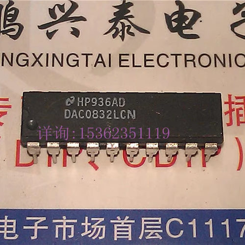 DAC0832LCN  . 8位P兼容.双缓冲D的A转换器IC进口双列20直插脚DIP