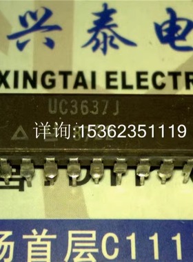 UC3637J  UC2637J  UC1637J 进口双列18直插脚DIP陶瓷封装 集成IC