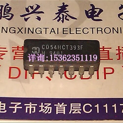 74HCT393 54HCT393 CD54HCT393F SN54HCT393J 进口14插脚CDIP陶封