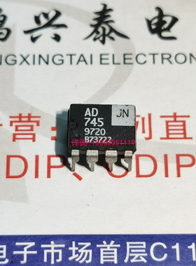 AD745AQ  AD745JN  单运放 拆机原码正品保真货 进口双列8直插脚