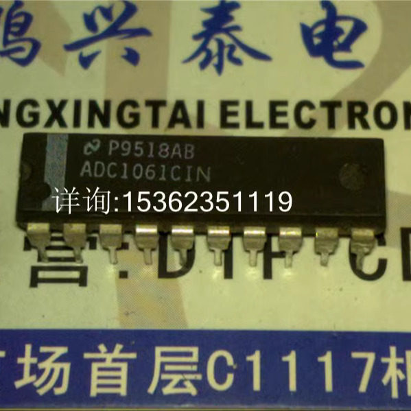 ADC1061CIN  进口20插脚 10位高速兼容的A/D转换器与跟踪保持功能