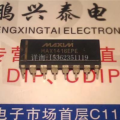 MAX1416EPE  .  MAX1416CPE  集成块元件进口双列16直插脚DIP封装