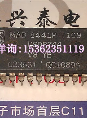 MAB8441P  T109  解码器IC集成块电子件 进口双列28直插脚DIP封装