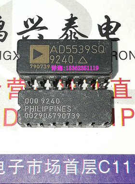AD5539SQ  运放大器IC集成电子元件进口双列14直插脚CDIP陶瓷封装